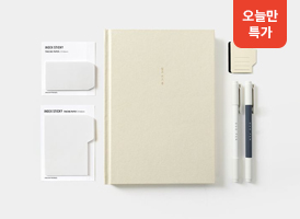 오늘만 특가<br>맑은 필사 문구세트